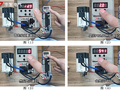 看呆了！30秒完成伺服驅(qū)動(dòng)器恢復(fù)出廠設(shè)置