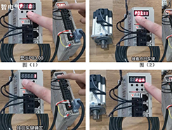 如何設(shè)置伺服驅(qū)動(dòng)器上電使能，保你一看就會(huì)